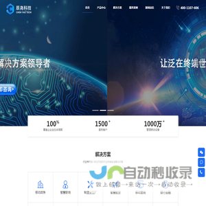 统一终端管理UEM-安全工作空间沙箱USS-零信任安全接入SDP