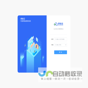 北京森罗南华科技有限公司长期代理DEWETRON德维创数据采集系统，GANTNER甘纳数据采集系统，Kistler奇石乐传感器。