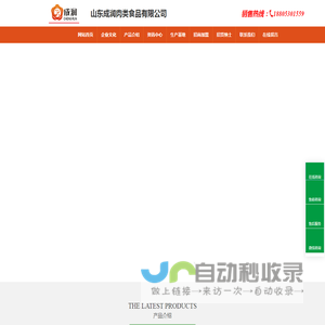 柳州诺一网络科技有限责任公司