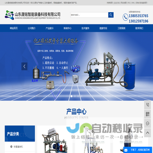 杭州狮晨网络科技有限公司-首页