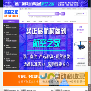 HOWVI-中小企业网站建设-外贸网站建设 - 豪威网络howvi.com