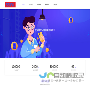 HOWVI-中小企业网站建设-外贸网站建设 - 豪威网络howvi.com