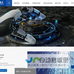 深圳市利器精工科技有限公司