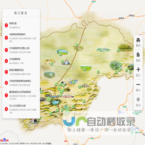 国资国企在线监管系统统一认证平台