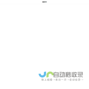 JooLun微信管理系统