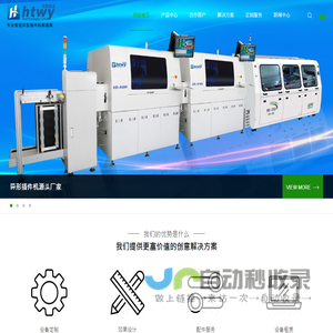 北京衡优天地科技发展有限公司