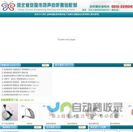 农掌柜 - 轻松买卖农产品