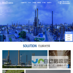 无锡真源科技有限公司brWuxi Realid Technology Co., Ltd.