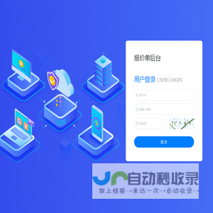 数码回收