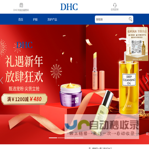 DHC