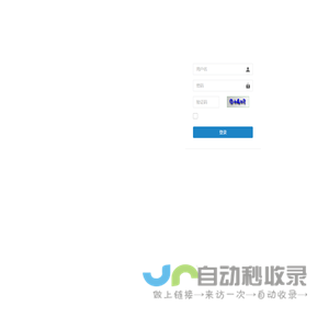 登录中医体质测评系统