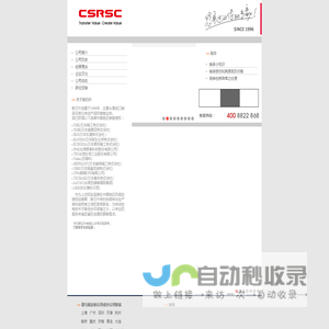 Directx修复工具助手