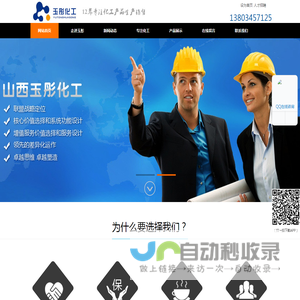 Directx修复工具助手