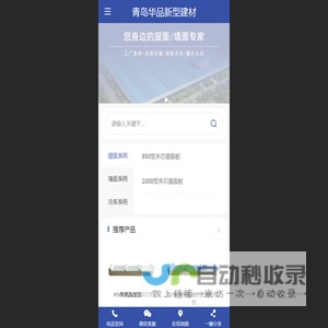 Directx修复工具助手