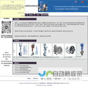 深圳市圣强飞彩盒纸品有限公司