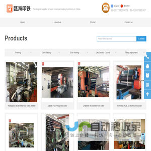 Product Center-Enterprise official website