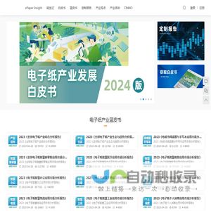 汽车瞭望哨 | autolw.com