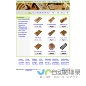 北京聚能恒通供热科技有限公司