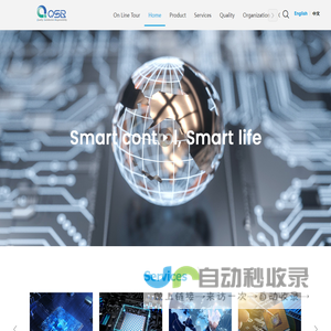 QSR Intelligent Technology (Suzhou) Co., Ltd