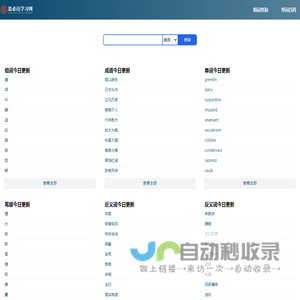 湖北奥图卡汽车科技有限公司