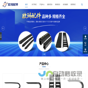 系统登录 · ThinkVehicle