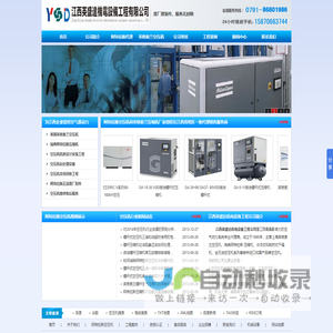 FlowUs 息流 - 新一代生产力工具