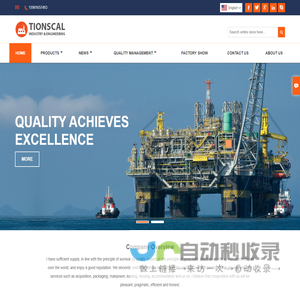 Wuxi Warriors Power Petrochemical Accessories Co., Ltd 无锡威睿斯电力石化配件有限公司