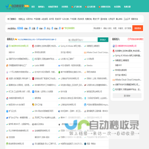 锐奇应用-微信小程序|微信小程序工具|微信小程序开发|微信小程序制作平台 锐奇软件出品