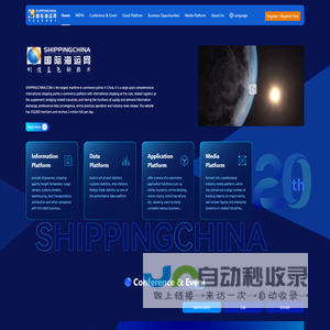 Seagle  Freight     forwarder      FCL    bulk       [SHIPPINGCHINA]