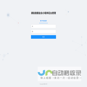 锐奇应用-微信小程序|微信小程序工具|微信小程序开发|微信小程序制作平台 锐奇软件出品