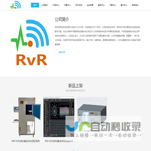 深圳深微动科技有限公司