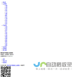 starrett_防锈剂_OSG-大连明志机电有限公司