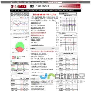 股票频道_中财网