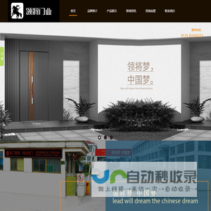 甲级防盗门-安全门厂家-浙江防盗门十大品牌 - 浙江领将门业有限公司