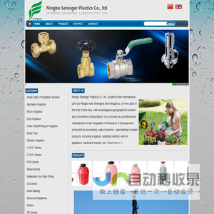 spersores,fabricante de aspersores,sistema de riego,riego por goteo,riego por aspersion, sprinkler manufacturer, filter supplier,wobbler sprinkler,irrigation factory