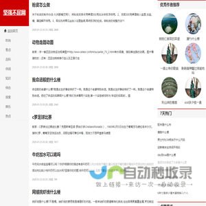 河北澳通橡胶制品有限公司