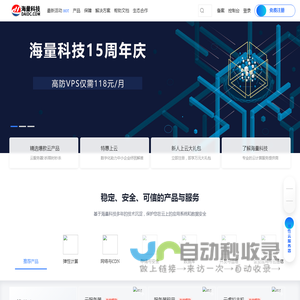 网络-51CTO.COM-中国知名的数字化人才学习平台和技术社区