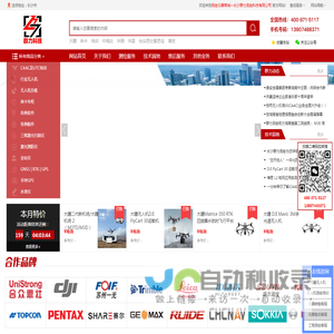 长沙群力测绘科技有限公司