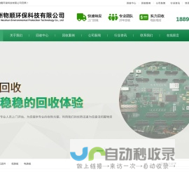 iGreen Club 友绿俱乐部-友绿网(iGreen.org) - Powered by UCenter Home