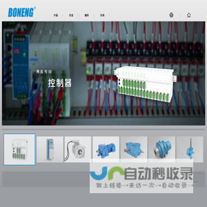 红色大气响应式网络公司建站优化公司pbootcms模板-ABC模板网