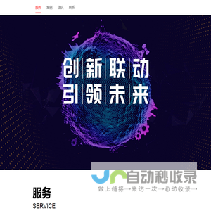 该来了科技 - Web网站、系统开发、微信公众号、小程序外包团队