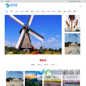 青岛前哨动力工具销售有限公司
