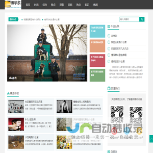 青岛前哨动力工具销售有限公司