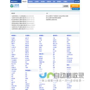 山东港口烟台港物流信息网