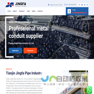 Tianjin Jingfa Pipe Industry Co., Ltd.