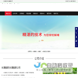 赢跨境-DcrPHP建站系统