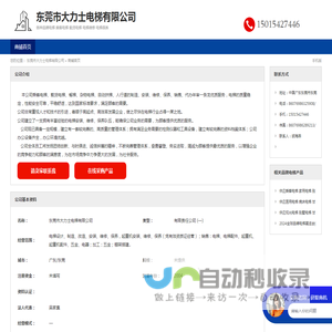 赢跨境-DcrPHP建站系统