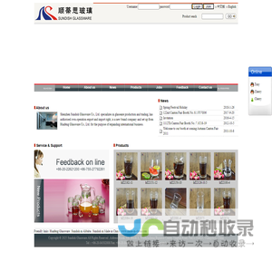 ShenZhen Sundish Glassware co.,ltd