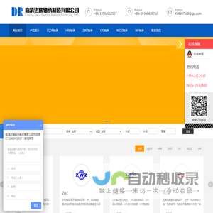 轴承_轴承型号查询-临清达瑞轴承制造有限公司