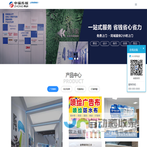 济南图文店|济南标书制作|济南数码快印-济南学府图文印刷有限公司-济南印之蓝广告传媒有限公司